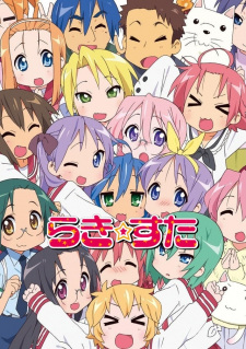Imagen de Lucky☆Star