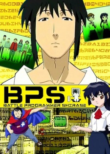 Capa de Battle Programmer Shirase