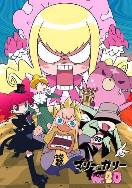 Marie & Gali ver. 2.0 image 2