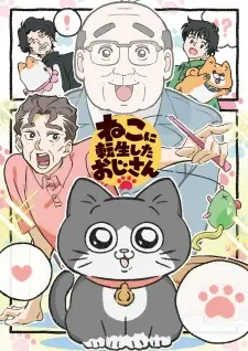 Neko ni Tensei shita Ojisan Cover