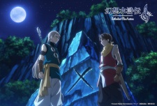 Imagen de Gensou Suikoden