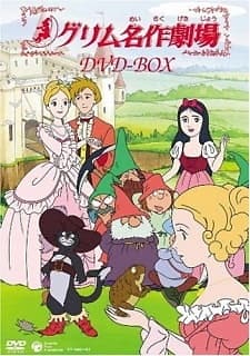 Grimm Meisaku Gekijou Grimm S Fairy Tale Classics Myanimelist Net