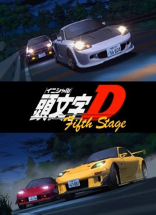 Imagen de Initial D Fifth Stage
