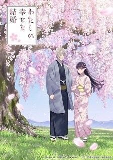 Background Cover