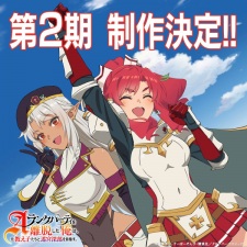 Capa de A-Rank Party wo Ridatsu shita Ore wa, Moto Oshiego-tachi to Meikyuu Shinbu wo Mezasu. 2nd Season