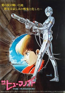 Poster de The Humanoid: Ai no Wakusei Lezeria