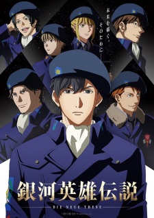 Imagen de Ginga Eiyuu Densetsu: Die Neue These - Seiran 2