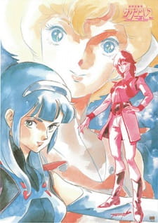 Poster de Choujikuu Kidan Southern Cross