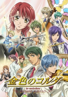 Capa de Kiniro no Corda: Primo Passo