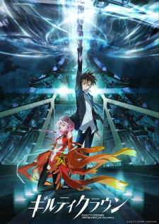 Capa de Guilty Crown