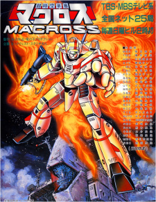 Imagen de Macross