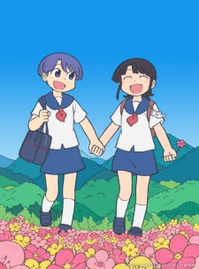 Imagen de City The Animation