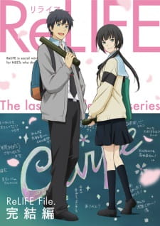 Capa de ReLIFE: Kanketsu-hen