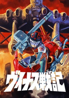 Imagen de Venus Senki