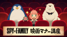 Capa de Spy x Family Movie: Code: White Manner Movie