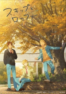 Imagen de Skip to Loafer