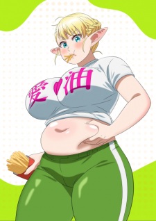 Capa de Elf-san wa Yaserarenai.: Hami Niku no Shima/Calorie Lovers
