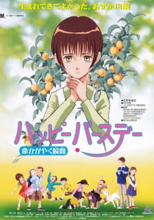 Capa de Happy Birthday: Inochi Kagayaku Toki