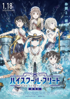 Capa de High School Fleet Movie