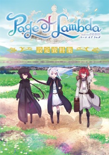 Capa de Page of Lambda
