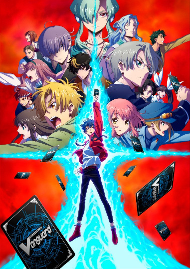 Cardfight!! Vanguard: will+Dress Anime Cover