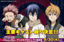 Capa de Tasuuketsu: Judgement Assizes