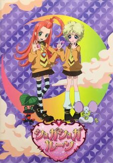 Imagen de Sugar Sugar Rune