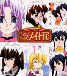 Capa de Hanaukyou Maid-tai OVA