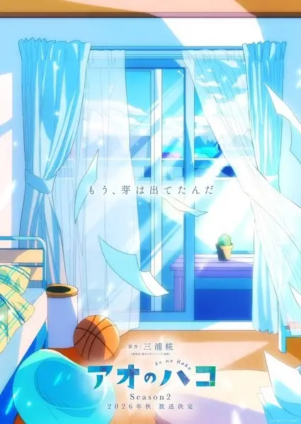 Ao no Hako Season 2