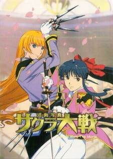 Imagen de Sakura Taisen: Katsudou Shashin