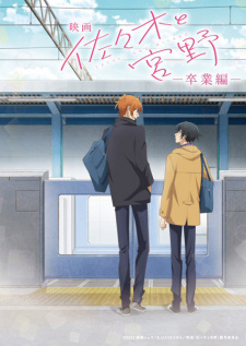 Capa de Sasaki to Miyano Movie: Sotsugyou-hen