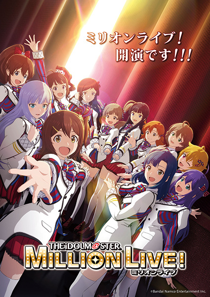 The iDOLM@STER Million Live! Anime Cover