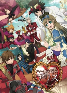 Imagen de Heart no Kuni no Alice: Wonderful Wonder World