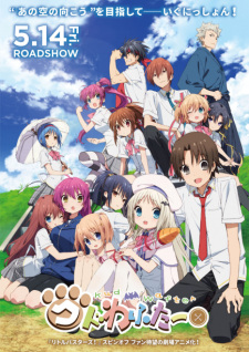 Capa de Kud Wafter