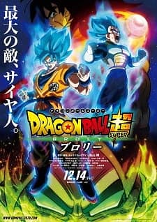 Dragon Ball Z Movie 08: Moetsukiro!! Nessen, Ressen, Chougekisen