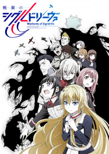 Capa de Senyoku no Sigrdrifa