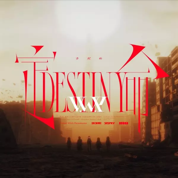Destiny