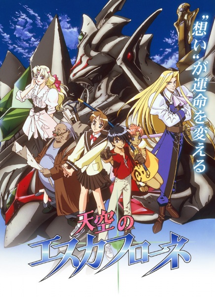 Tenkuu no Escaflowne