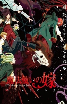 Capa de Mahoutsukai no Yome Season 2 Part 2
