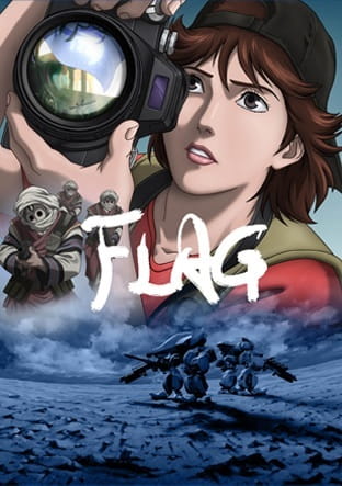 Flag Director's Edition: Issenman no Kufura no Kiroku, FLAG Director's Edition 一千万のクフラの記録