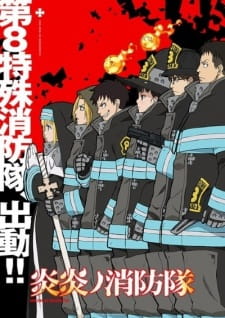 Connection Between Fire Force And Soul Eater Revealed — Guildmv