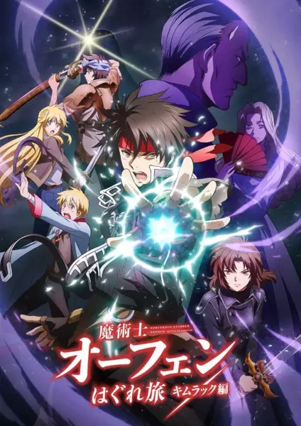 Childman Powderfield