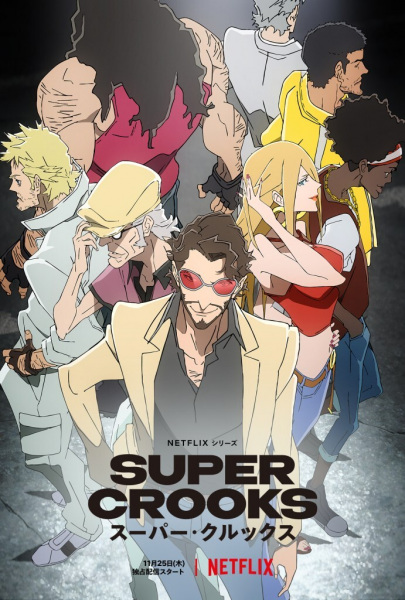 Super Crooks Anime Cover