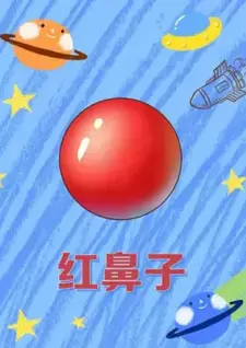 Hong Bizi