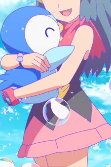 Imagen de It'll Be Fine!