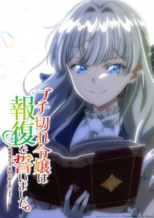 Poster de Buchigire Reijou wa Houfuku wo Chikaimashita. Madousho no Chikara de Sokoku wo Tatakitsubushimasu