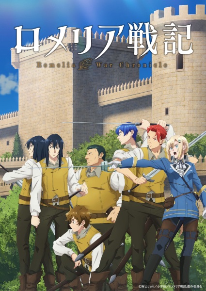 Romelia War Chronicle Part 2