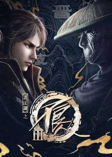 Poster de Hua Jianghu: Bu Liang Ren III