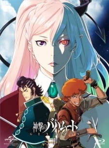 Capa de Shingeki no Bahamut: Genesis - Short Story