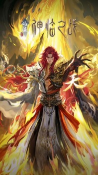 Imagen de Xian Ni Movie: Shenlin Zhi Zhan